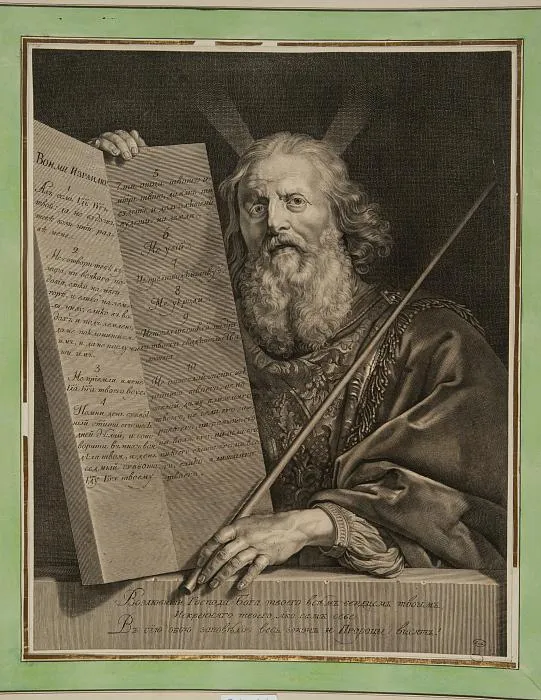 Moses the Prophet and the Tablets of Law